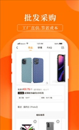 齐品商城