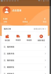 购至富商城