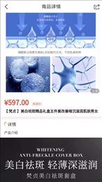 乐拼优选