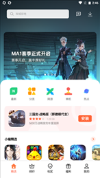 可可游戏中心(Game Center)
