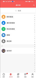 欣瑞祥