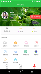 诺果天下