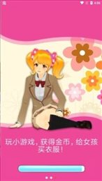 我的ai女孩(My Talking Girl)