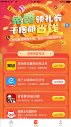 狮乐购