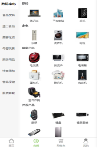 魔盟网