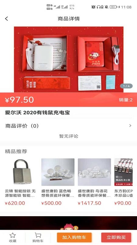魔盟网
