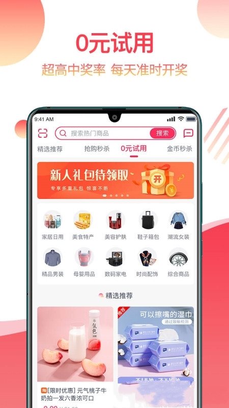 魔盟网