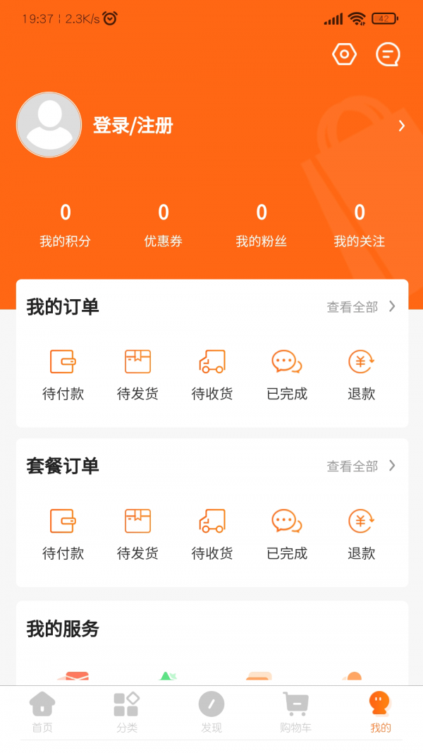 魔盟网