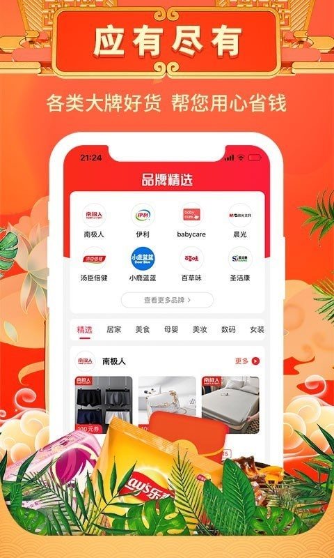 魔盟网