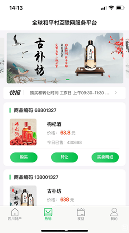 魔盟网