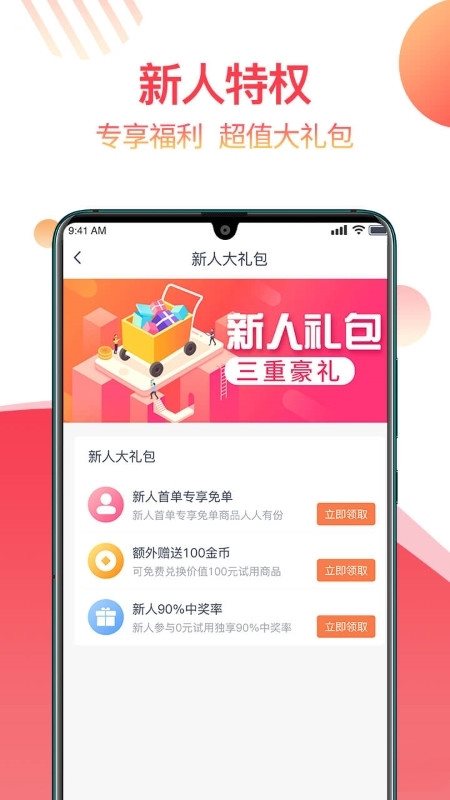 魔盟网