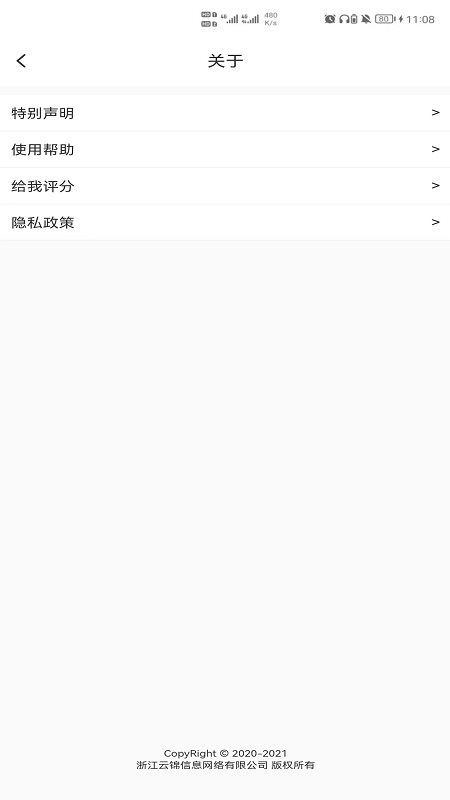 魔盟网