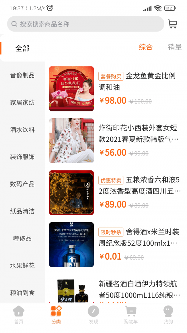 魔盟网