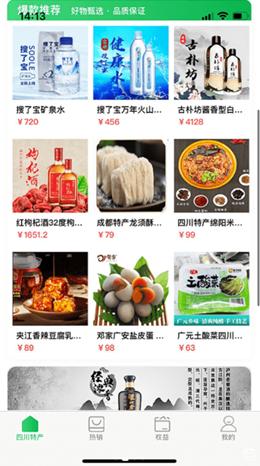 魔盟网