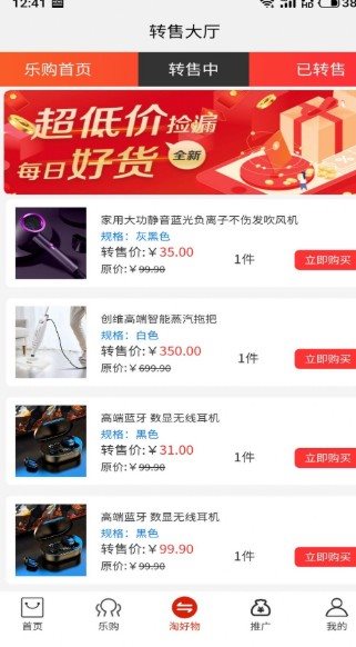 魔盟网