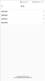 云锦购物