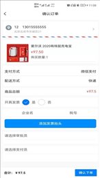 云锦购物