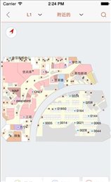 九方购物中心