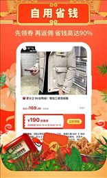 51商圈