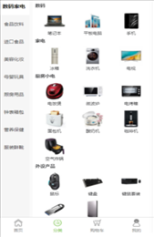 绿精晶