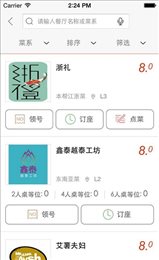 九方购物中心