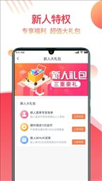 返赞试用