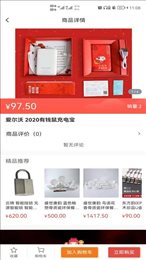 云锦购物