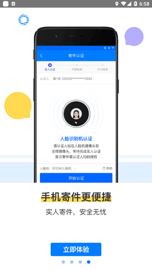 魔盟网