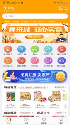 魔盟网