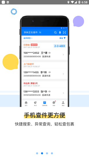 魔盟网