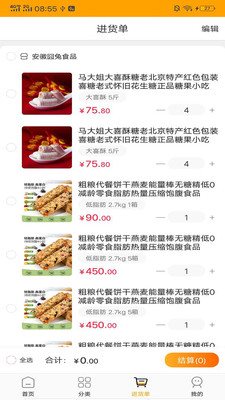 魔盟网