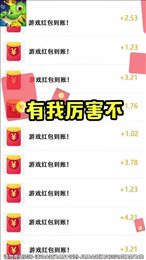爆赚水族馆欢乐版