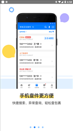 驿站掌柜巴枪版最新版本