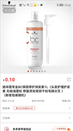 美天盛艳