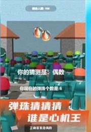 鱿鱼大冲关(Squid Challenge Game)