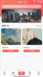 主播公社