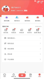 主播公社