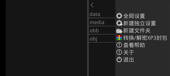 krkr21.3.9