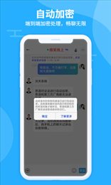 思语最新版本