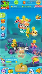 爆赚水族馆欢乐版