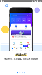 驿站掌柜巴枪版最新版本