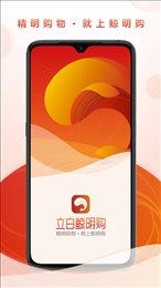 立白鲸明购