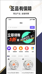 足卡app