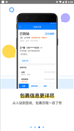 驿站掌柜巴枪版最新版本