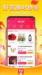 火耗归公