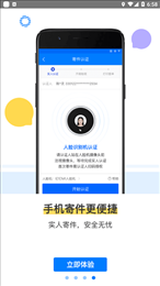 驿站掌柜巴枪版最新版本