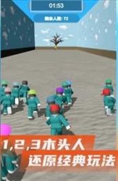 鱿鱼大冲关(Squid Challenge Game)