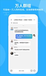 思语最新版本