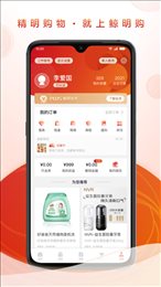 立白鲸明购