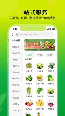 魔盟网